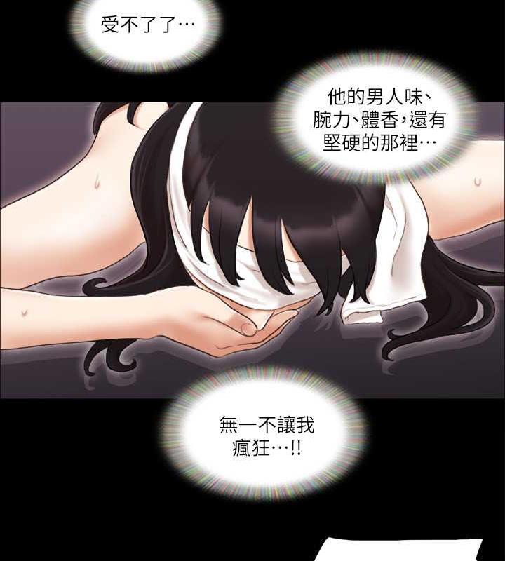 50P - 协议换爱(无码版)