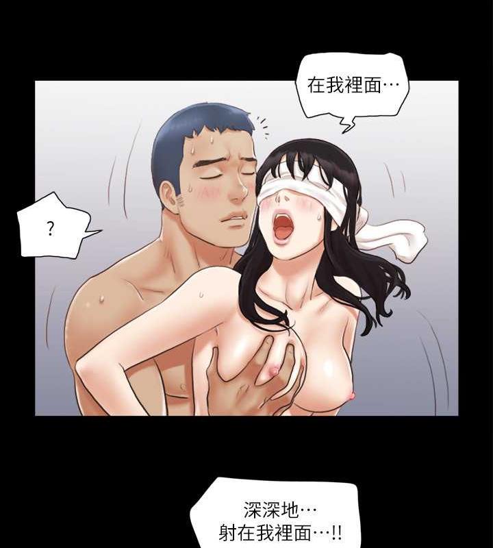53P - 协议换爱(无码版)