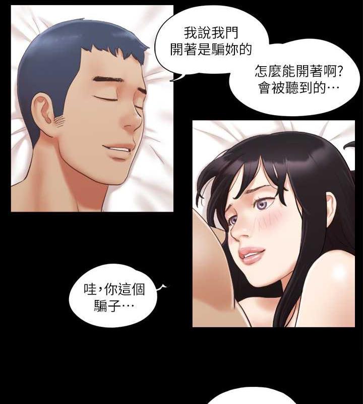 64P - 协议换爱(无码版)