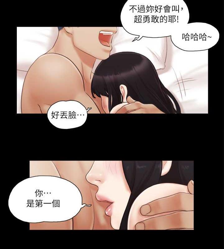 65P - 协议换爱(无码版)