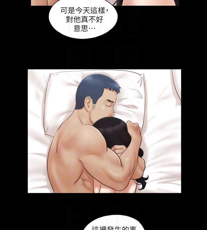 68P - 协议换爱(无码版)