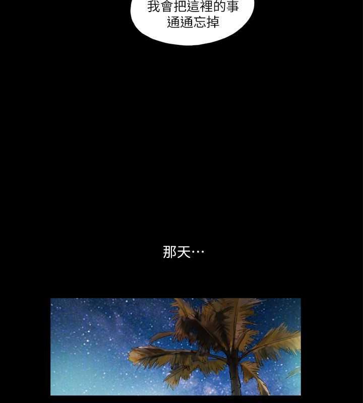70P - 协议换爱(无码版)