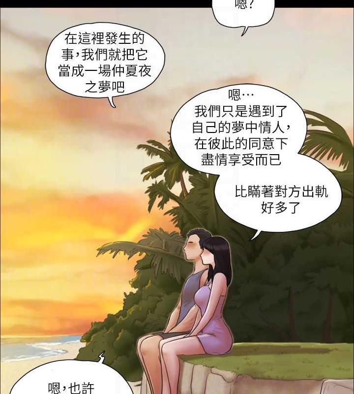 74P - 协议换爱(无码版)