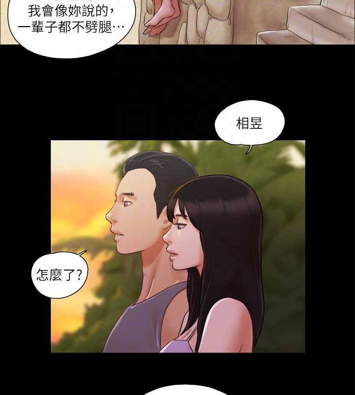 75P - 协议换爱(无码版)