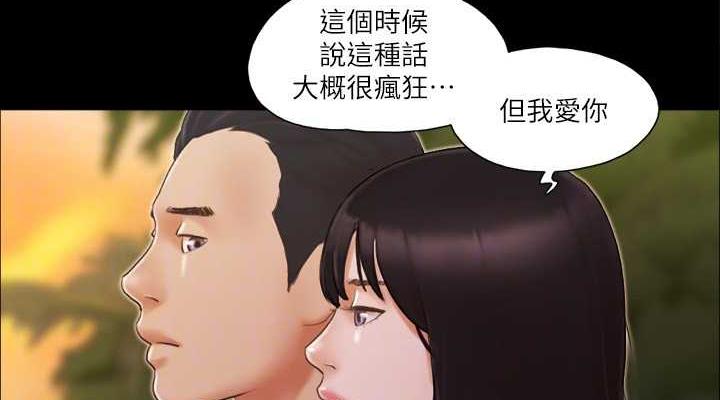 76P - 协议换爱(无码版)