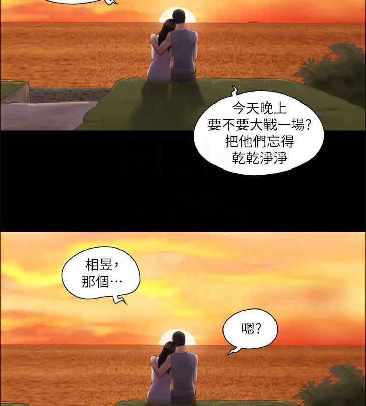 80P - 协议换爱(无码版)