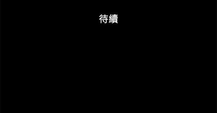 83P - 协议换爱(无码版)