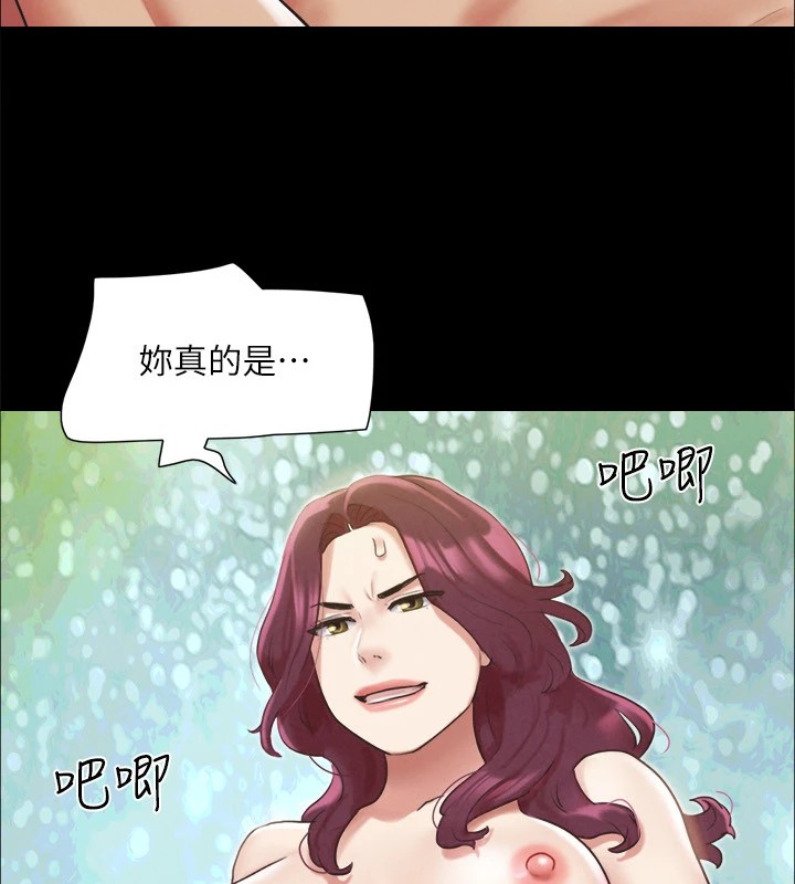 100P - 协议换爱(无码版)