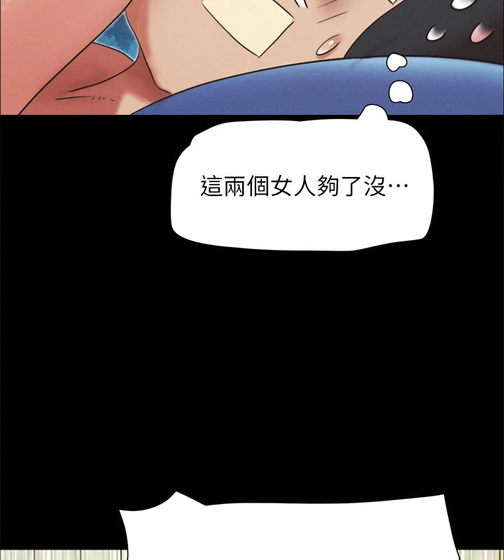 103P - 协议换爱(无码版)