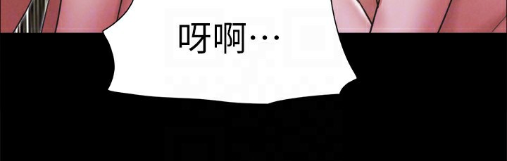 106P - 协议换爱(无码版)
