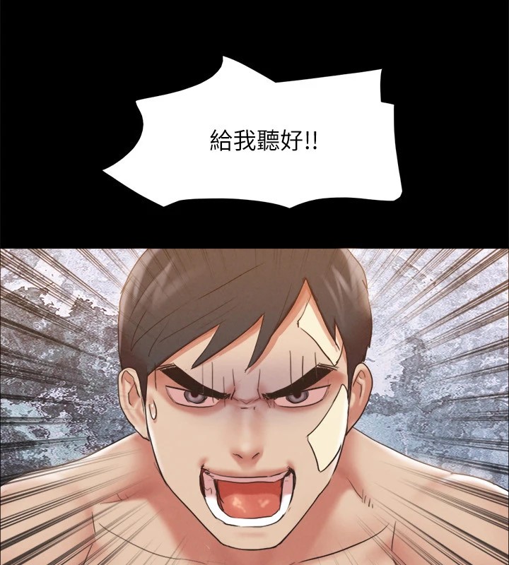 107P - 协议换爱(无码版)
