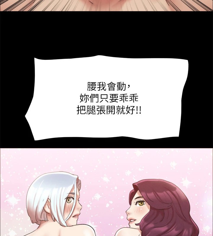 108P - 协议换爱(无码版)