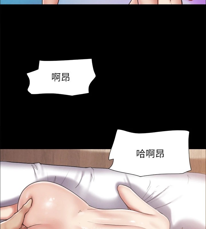 111P - 协议换爱(无码版)