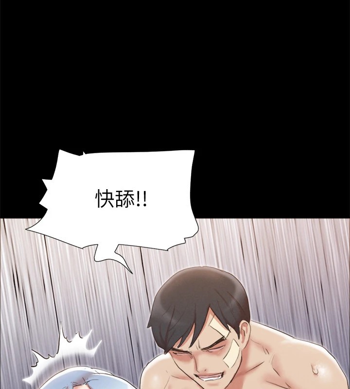 129P - 协议换爱(无码版)