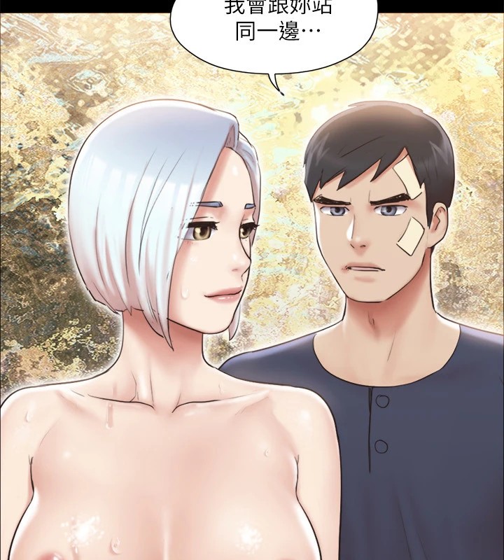 13P - 协议换爱(无码版)