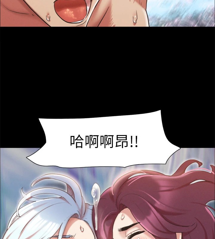 137P - 协议换爱(无码版)