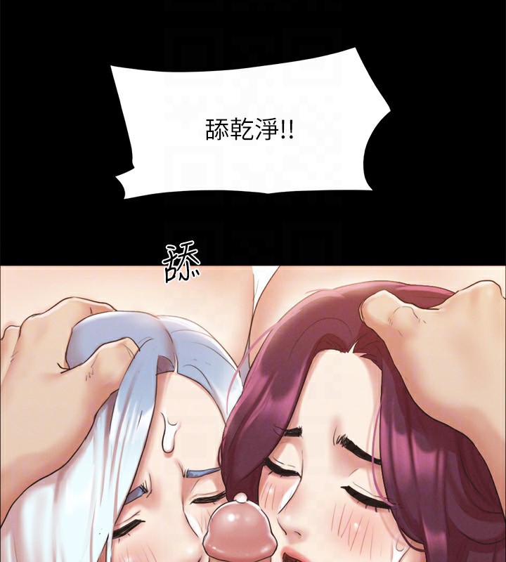 140P - 协议换爱(无码版)