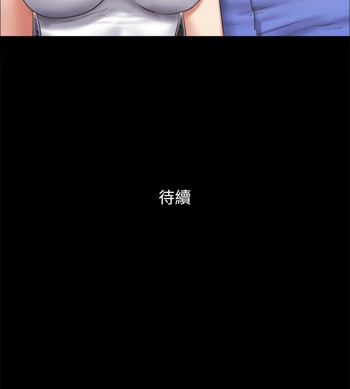 145P - 协议换爱(无码版)