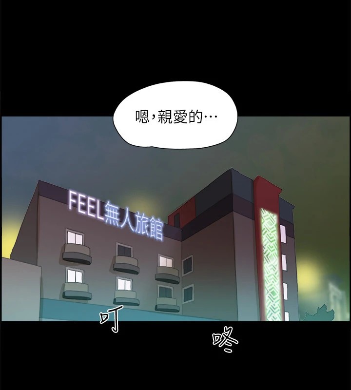 18P - 协议换爱(无码版)