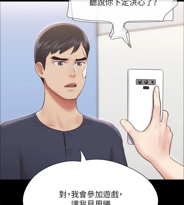 24P - 协议换爱(无码版)