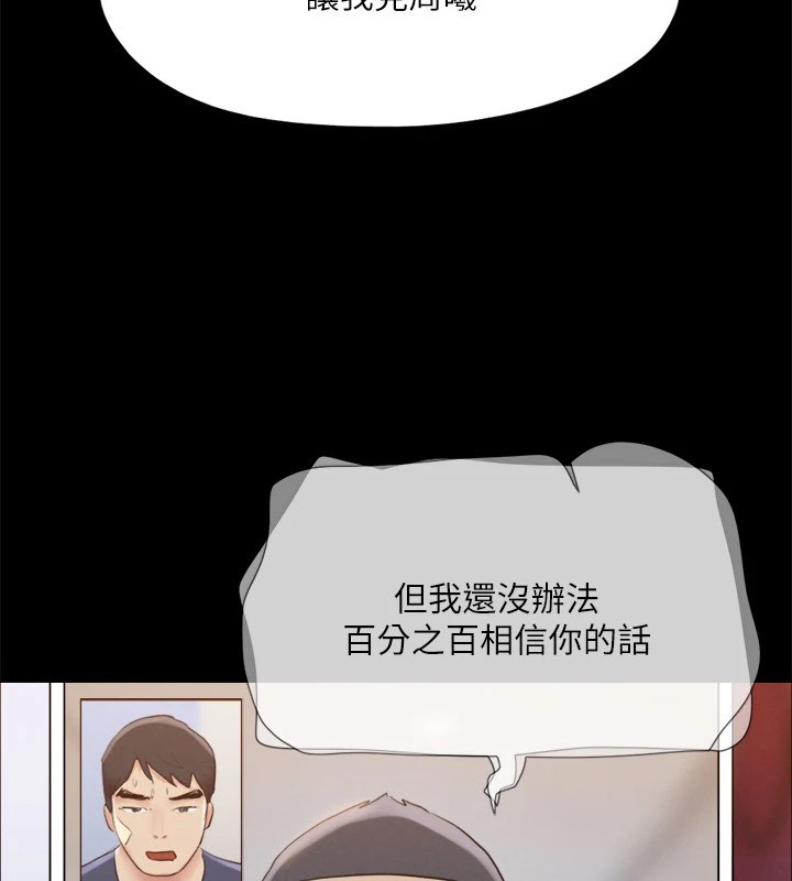 25P - 协议换爱(无码版)