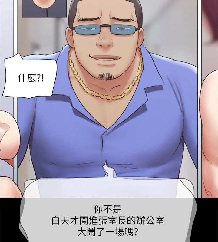 26P - 协议换爱(无码版)