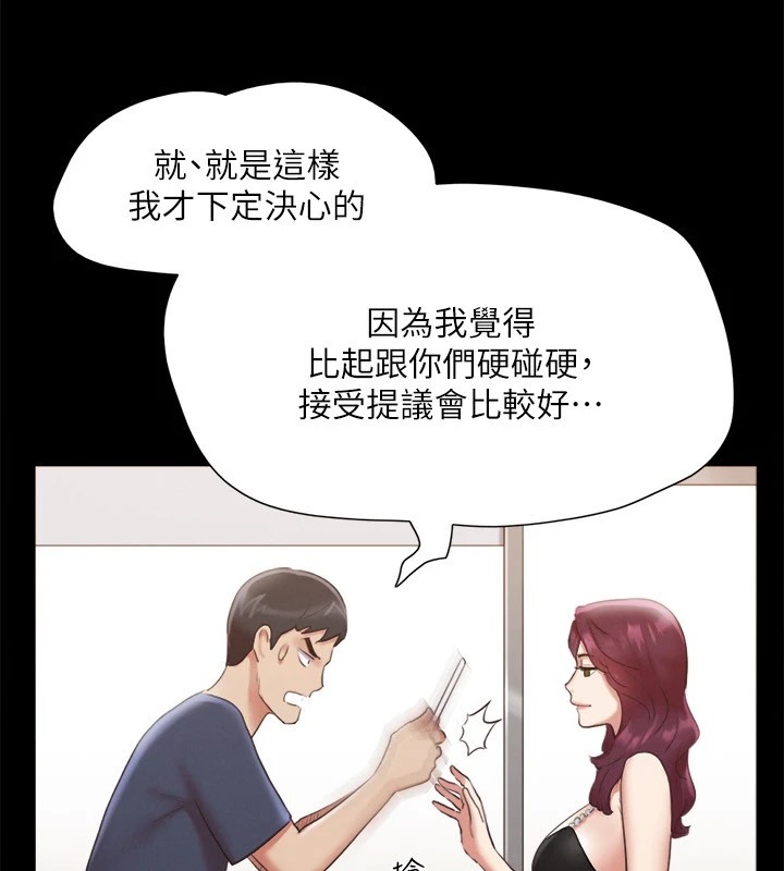 29P - 协议换爱(无码版)