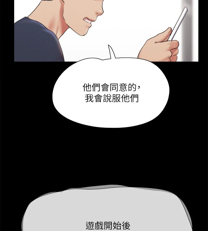 31P - 协议换爱(无码版)