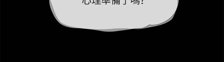 34P - 协议换爱(无码版)