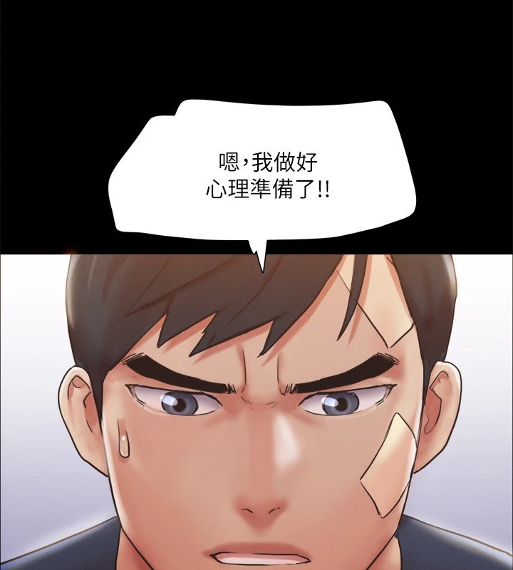 37P - 协议换爱(无码版)