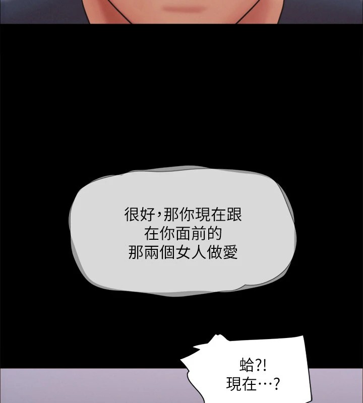 38P - 协议换爱(无码版)