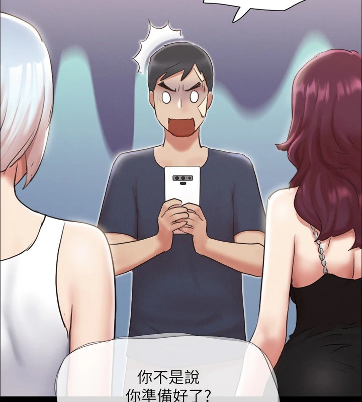 39P - 协议换爱(无码版)
