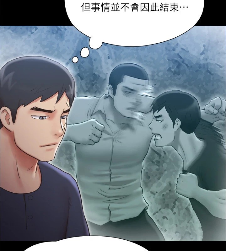 3P - 协议换爱(无码版)
