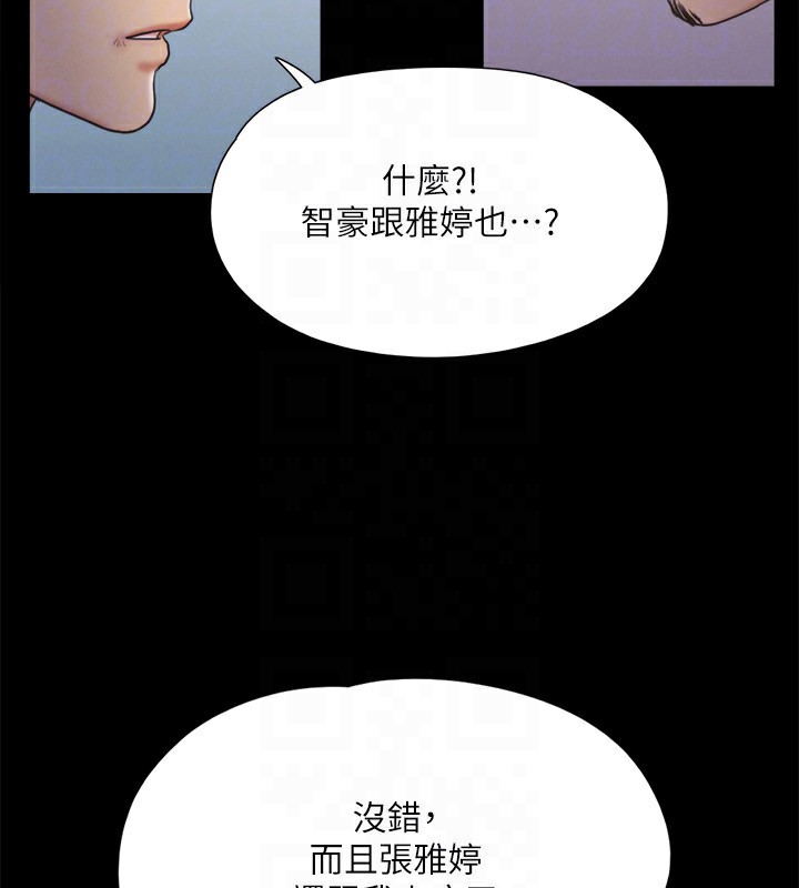 43P - 协议换爱(无码版)