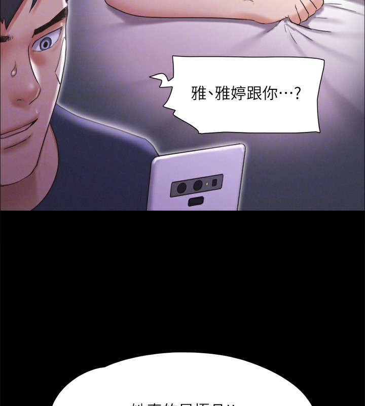 45P - 协议换爱(无码版)