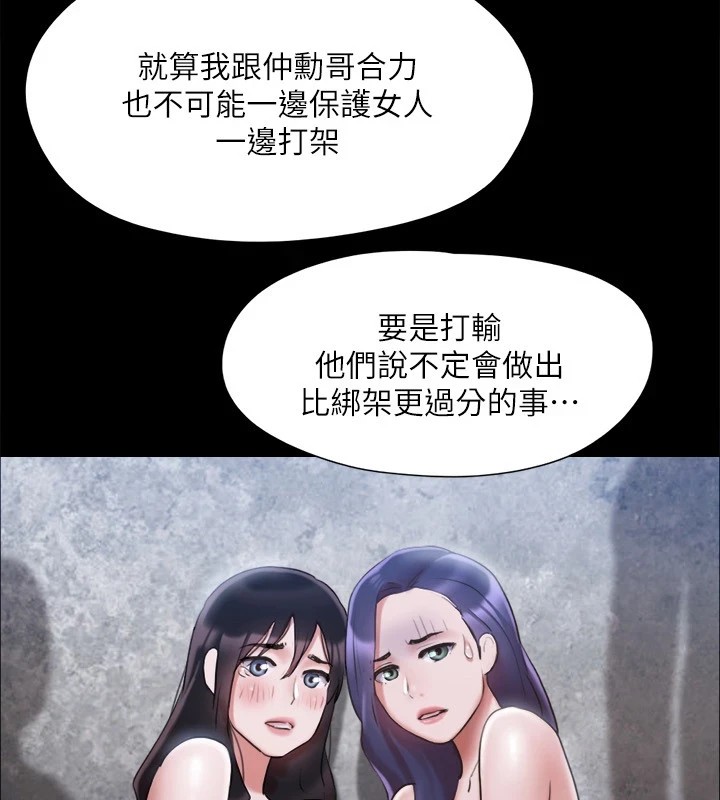 4P - 协议换爱(无码版)