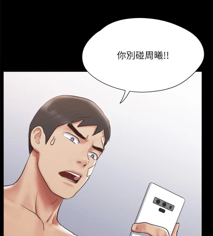 51P - 协议换爱(无码版)