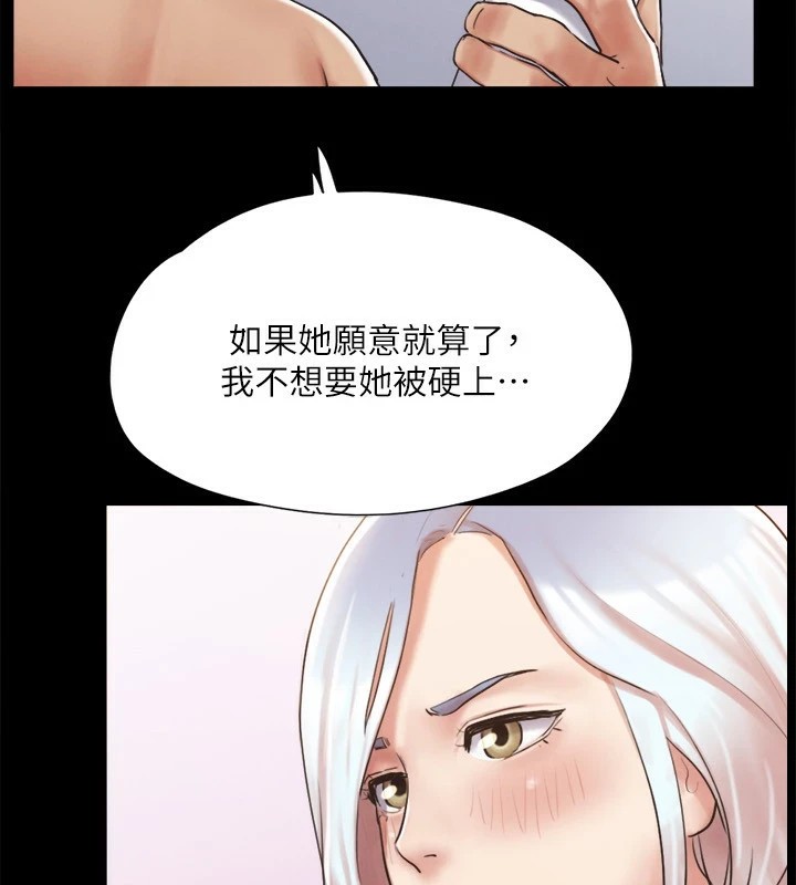 52P - 协议换爱(无码版)