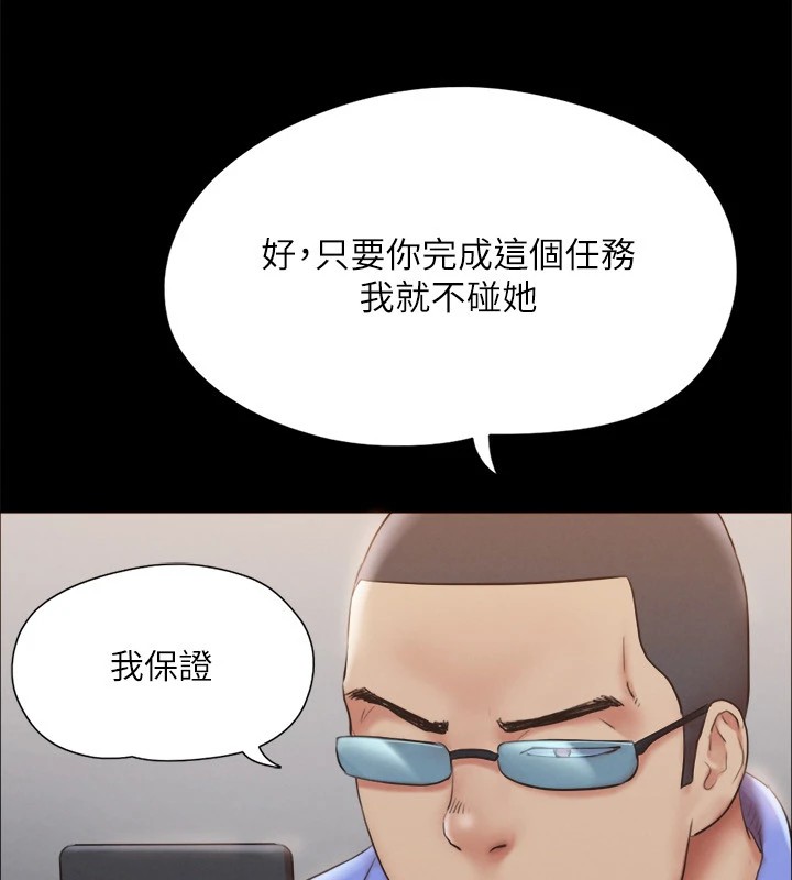 55P - 协议换爱(无码版)