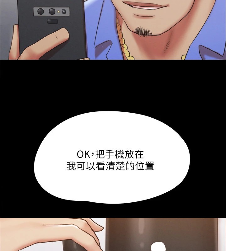 56P - 协议换爱(无码版)
