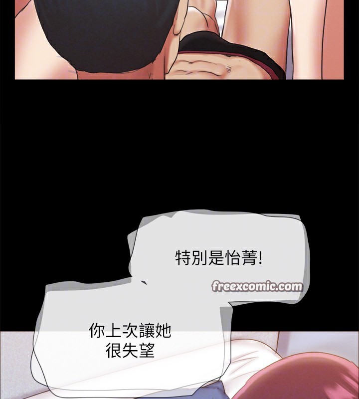 64P - 协议换爱(无码版)