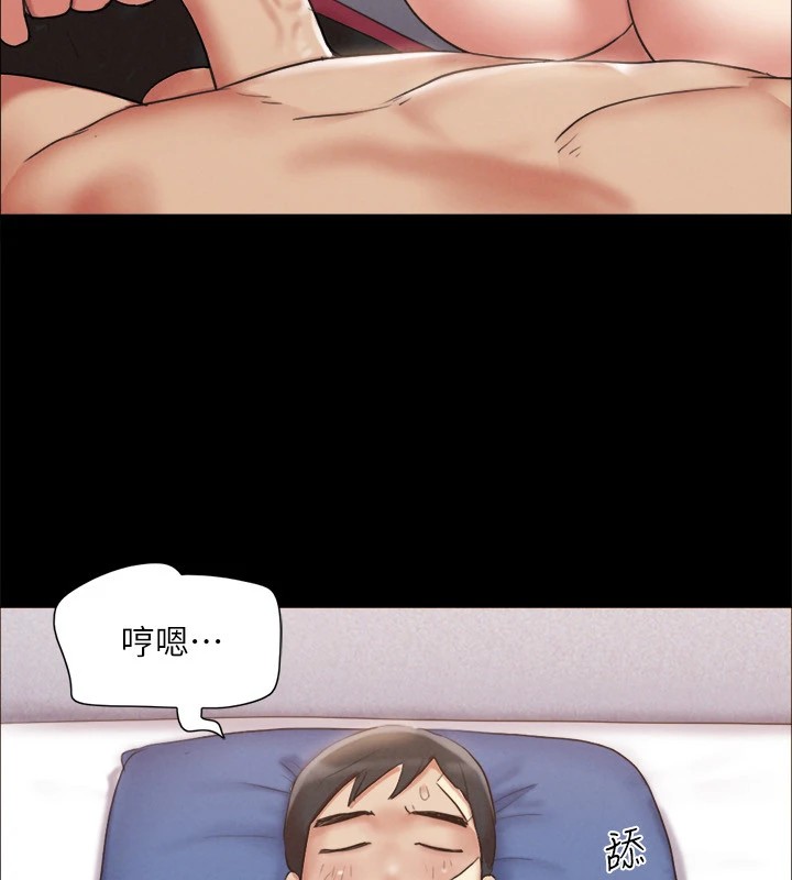 70P - 协议换爱(无码版)