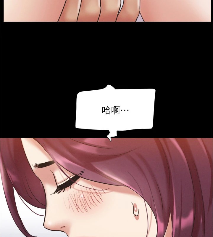 75P - 协议换爱(无码版)