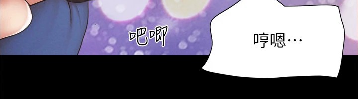 79P - 协议换爱(无码版)