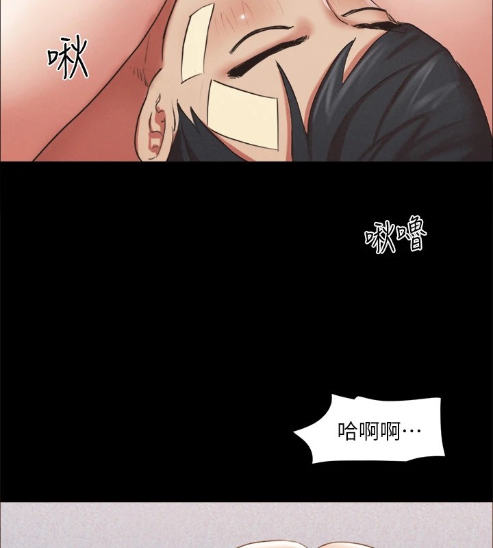 84P - 协议换爱(无码版)