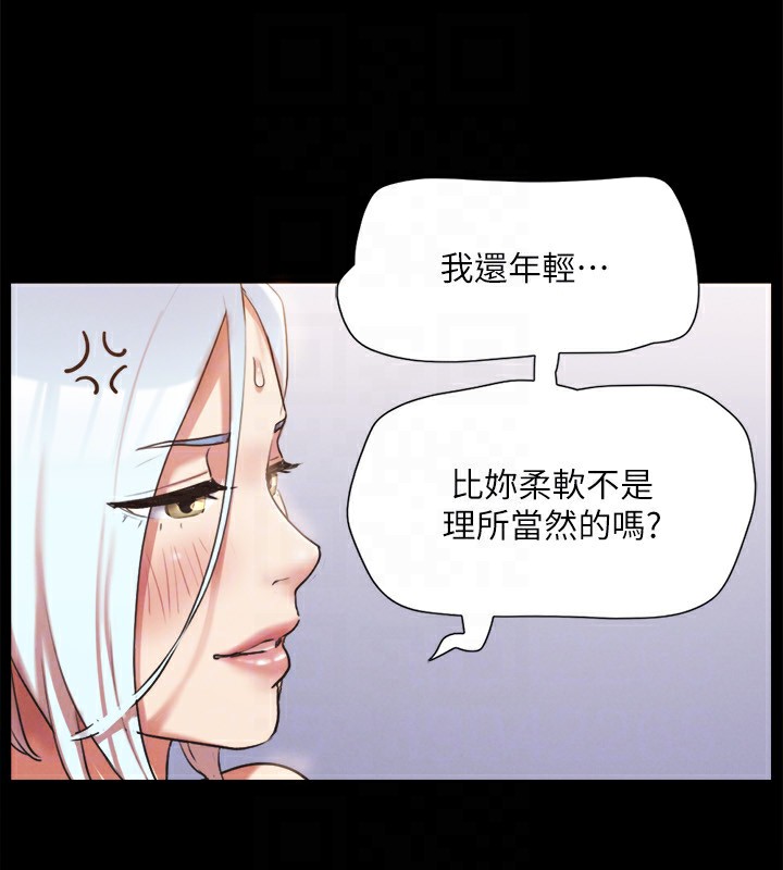94P - 协议换爱(无码版)