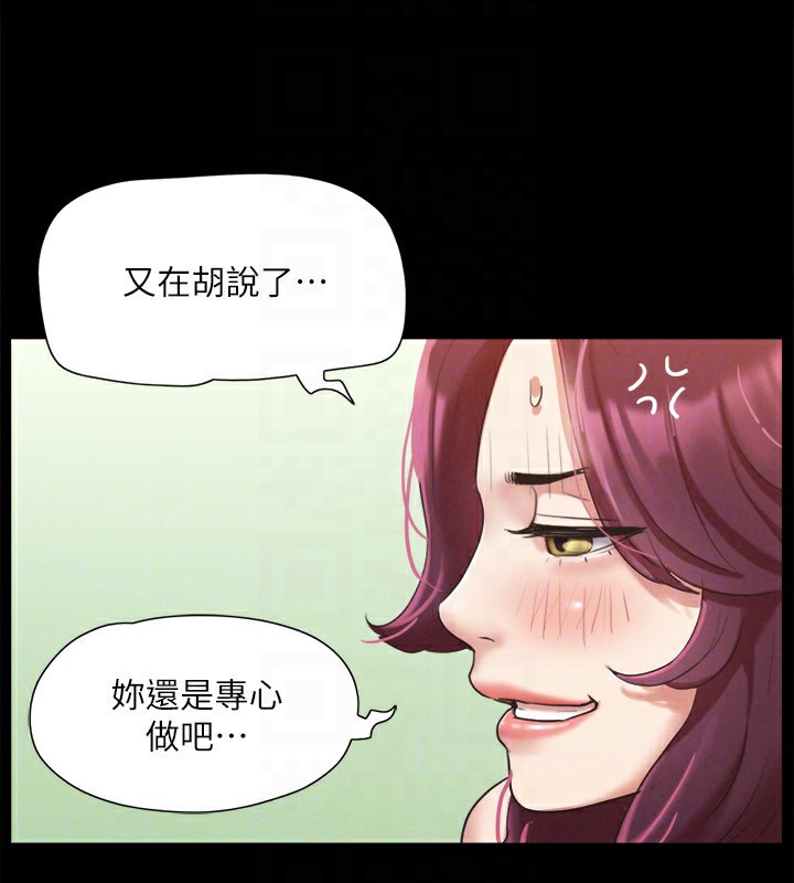 95P - 协议换爱(无码版)