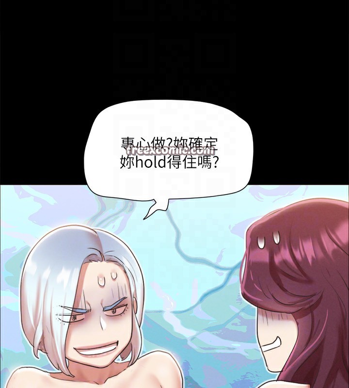 96P - 协议换爱(无码版)