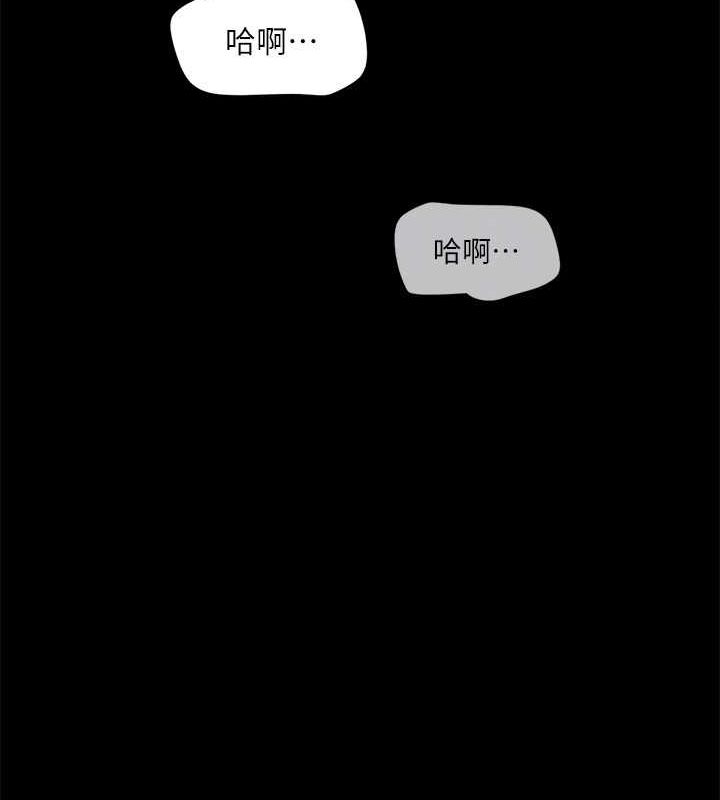 105P - 协议换爱(无码版)