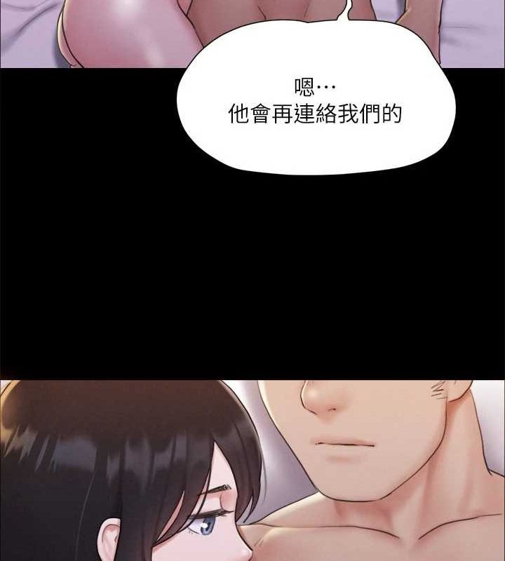 108P - 协议换爱(无码版)